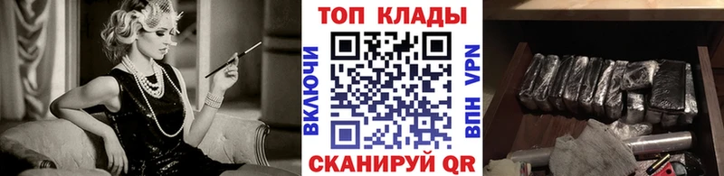 Наркошоп Карачаевск Cocaine  СК  МАРИХУАНА  ОМГ ОМГ сайт  ГАШИШ 