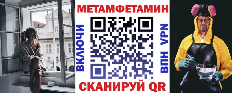 ОМГ ОМГ маркетплейс  Карачаевск  АМФ 98% 