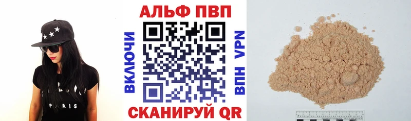 сколько стоит  blacksprut онион  А ПВП Соль  Карачаевск 