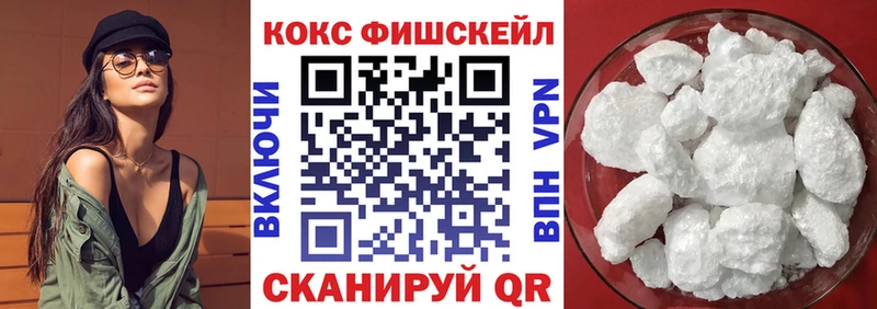 Cocaine VHQ  даркнет сайт  Карачаевск 