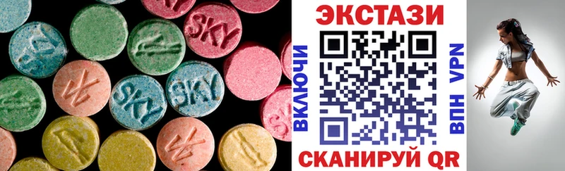 ЭКСТАЗИ louis Vuitton  Карачаевск 