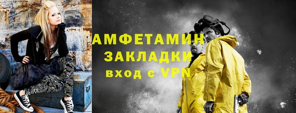прущие крисы Алзамай
