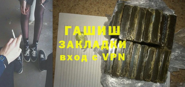 стафф Алексин