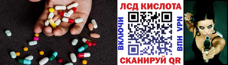 сколько стоит  Карачаевск  Лсд 25 экстази ecstasy 