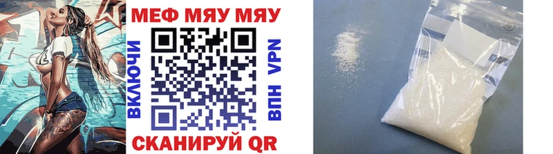 как найти закладки  Карачаевск  МЕФ мука 