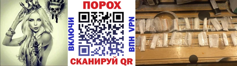 Метамфетамин Methamphetamine  Карачаевск 