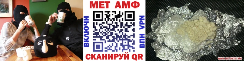 Первитин Methamphetamine Карачаевск