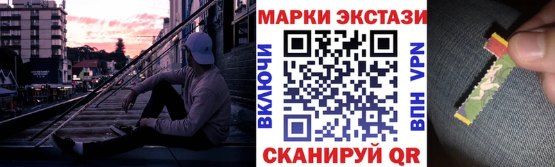 даркнет сайт  Карачаевск  Наркотические марки 1,8мг 